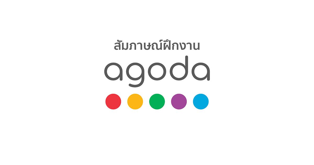Review สัมภาษณ์ฝึกงาน DevOps Agoda [ Cooperative Internship 2023]
